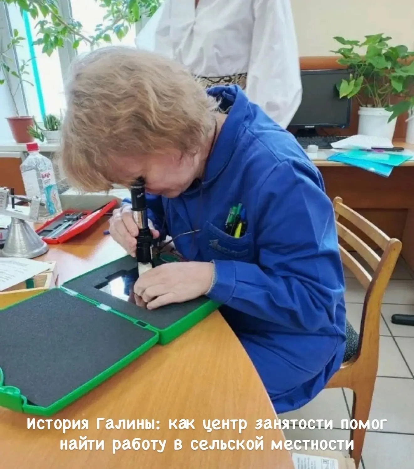 История Галины: как центр занятости помог найти работу в сельской местности