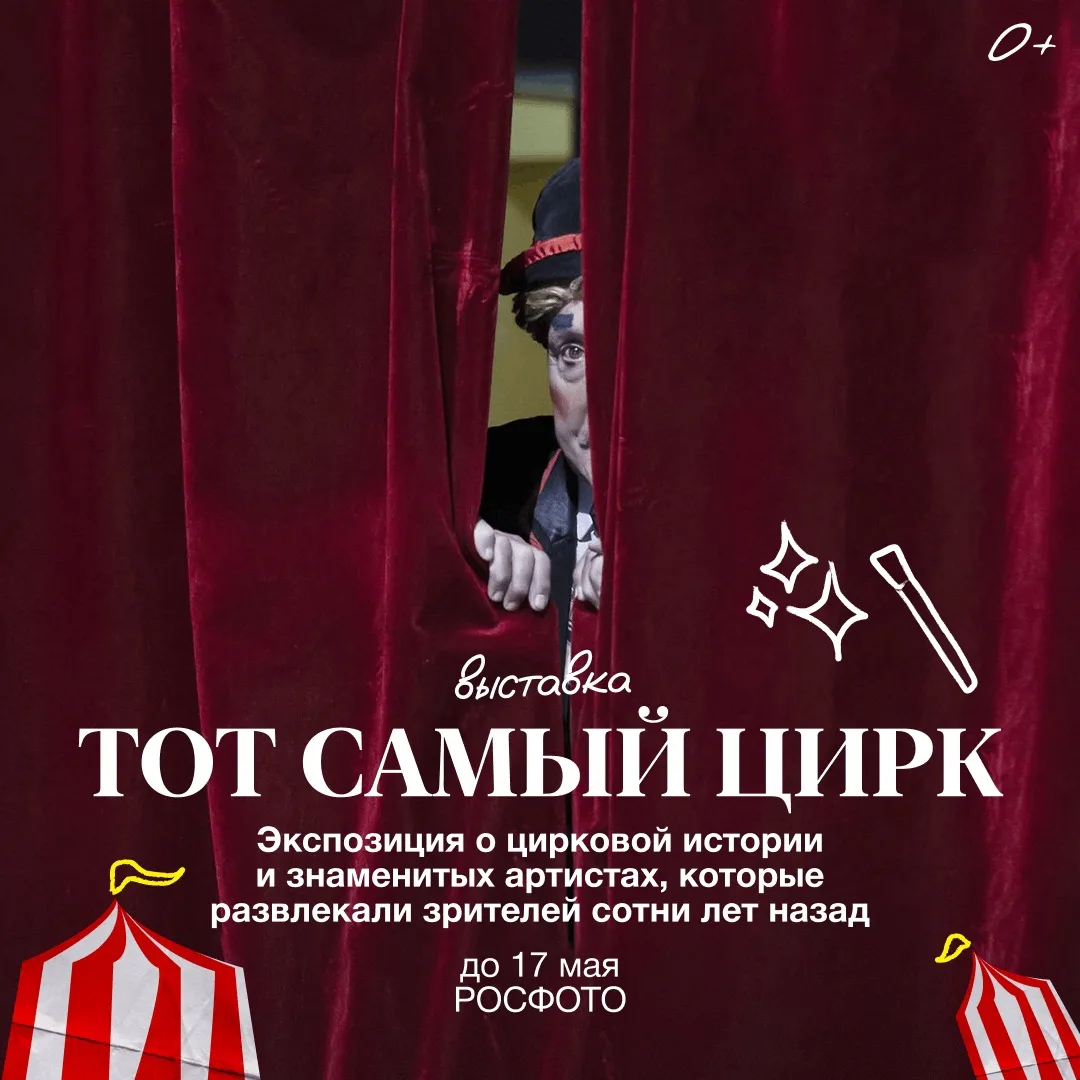 Часто достаточно сменить обстановку — чтобы перезагрузиться и сохранить настрой на учёбу. ✨ Спектакл