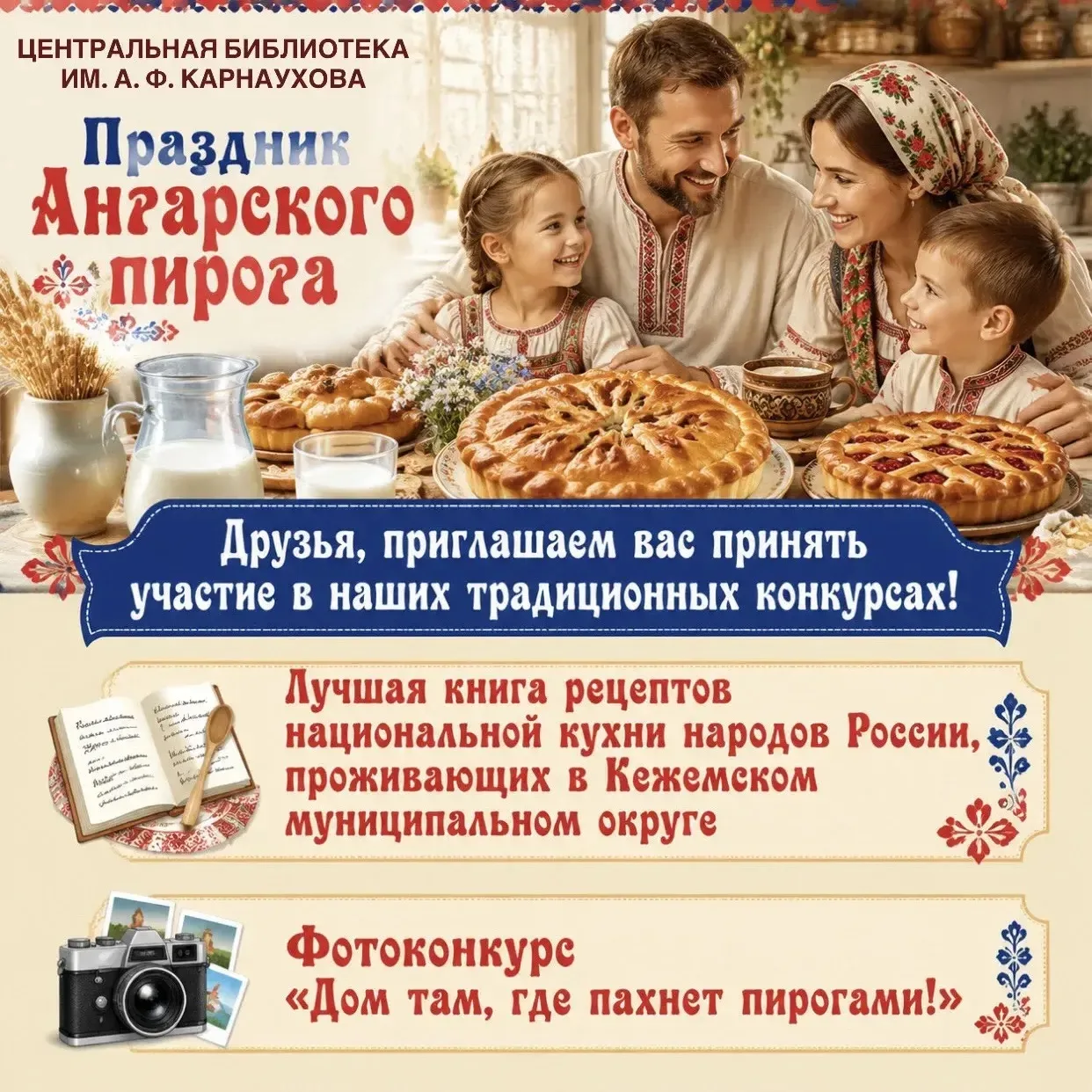 Медиа публикации