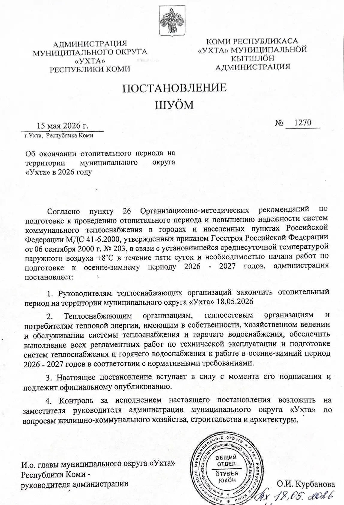 Доброе утро! Обязательно к прочтению📌