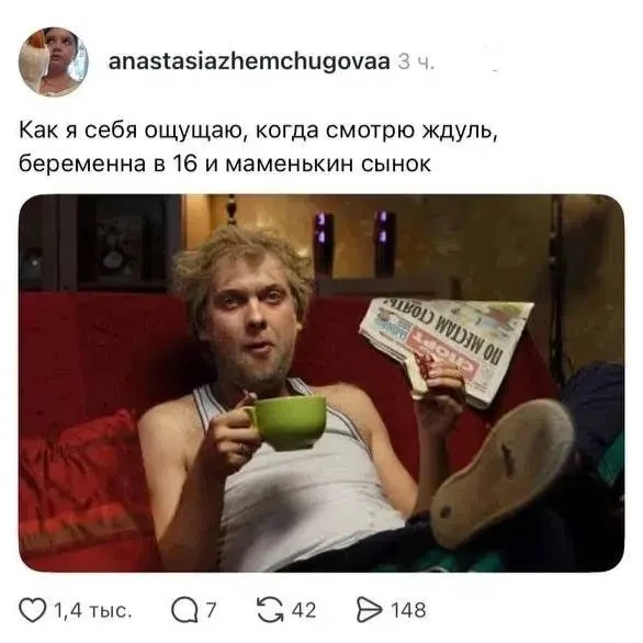 Крох в саду, а я с кайфом устроилась на диване, завернулась в плед и смотрю новый выпус...