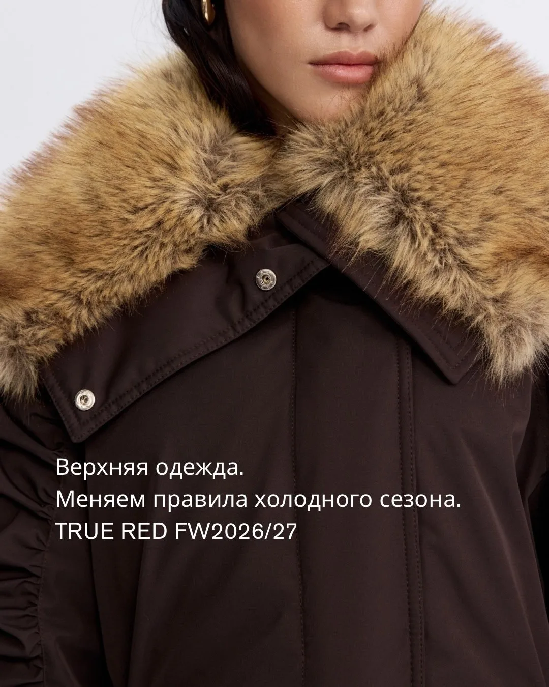 Новинка ◇