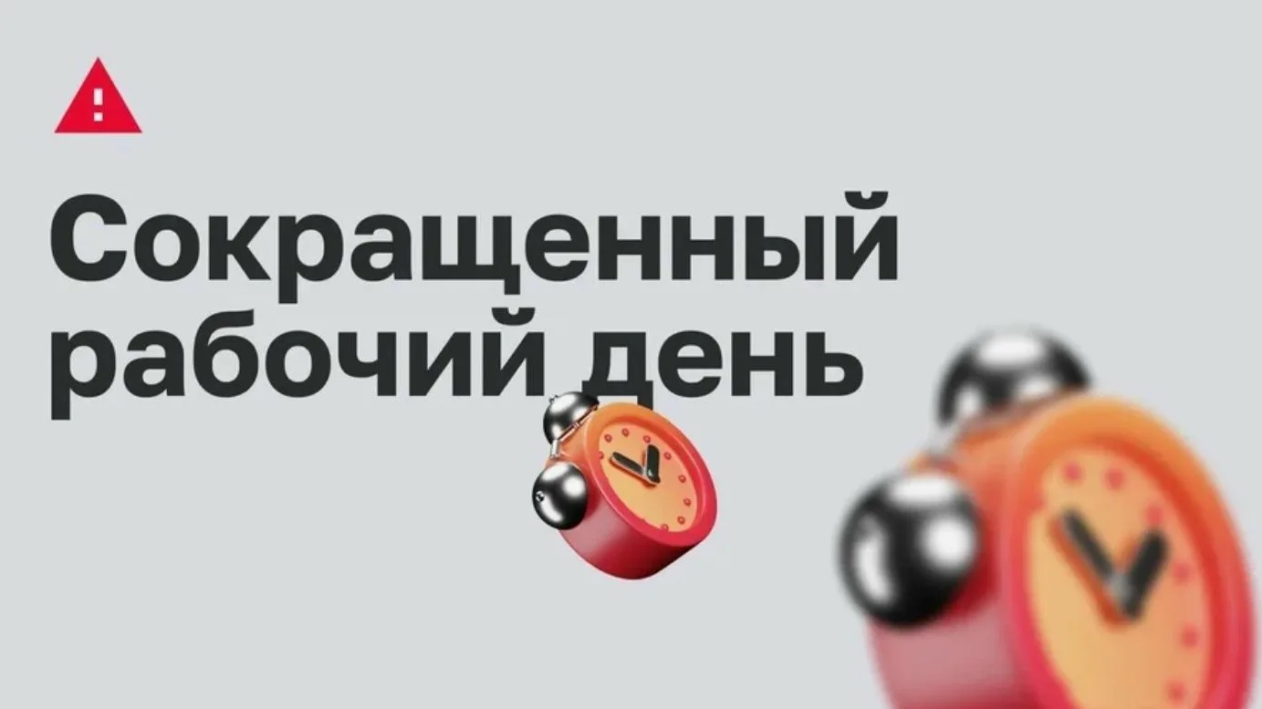 ДОРОГИЕ ДРУЗЬЯ!