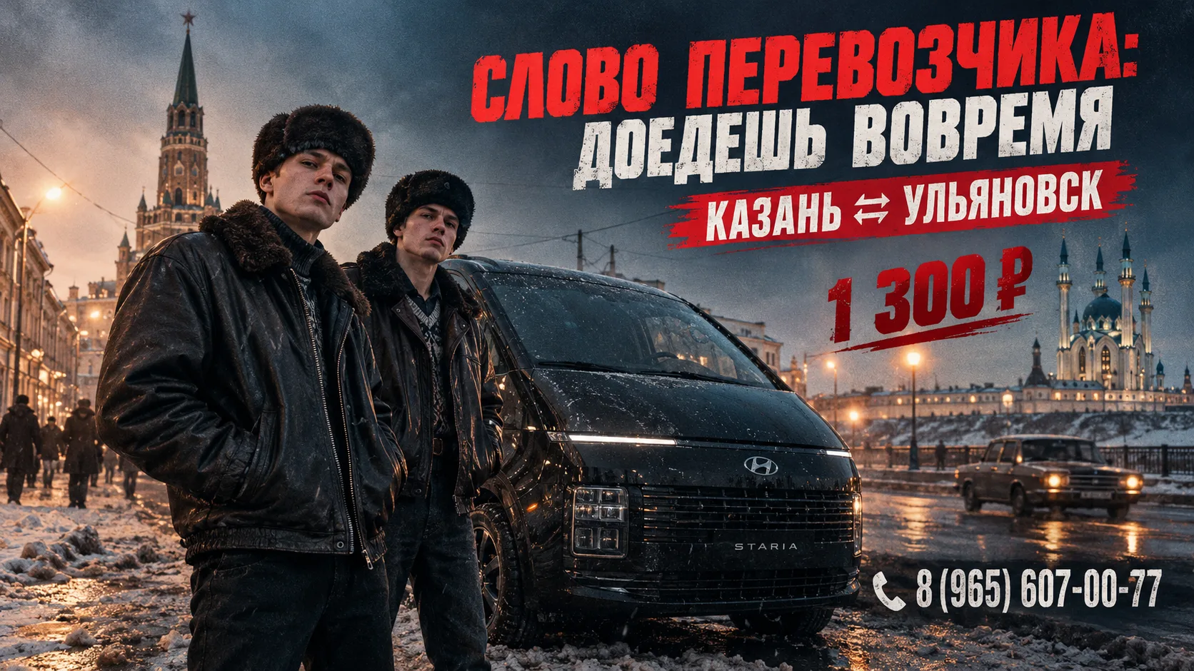 🧢 НА АСФАЛЬТЕ СВОИ ПРАВИЛА. А НА ДОРОГЕ — НАШИ!