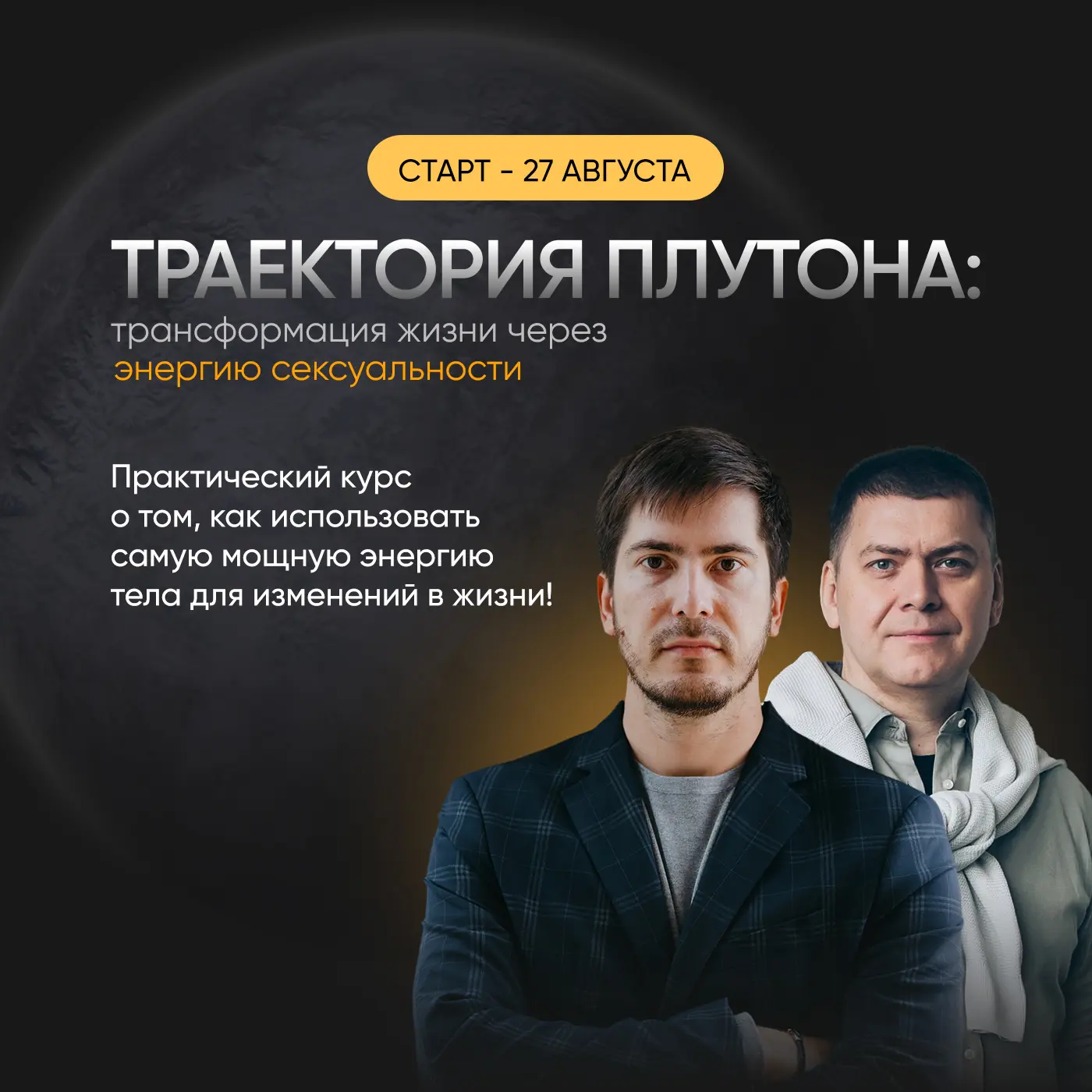 🔥 А что, если дело не в либидо?