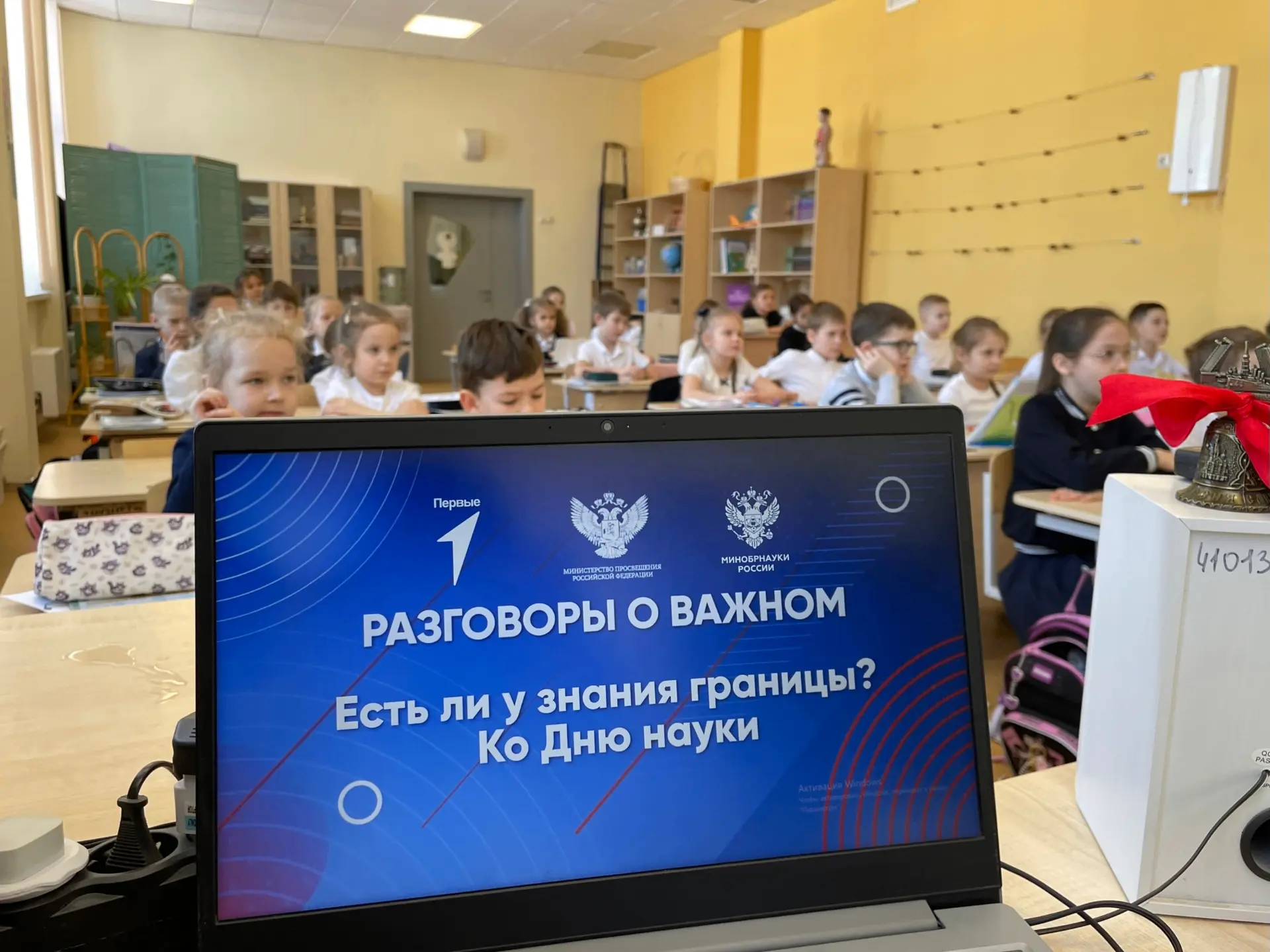 🗓 В начале февраля в нашей стране отмечается День российской науки!  🔭 Этот праздник появился неслуч
