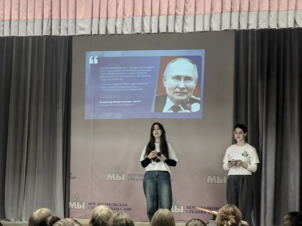 Насыщенный день выдался в нашем #ЦОивняковскаяШкола Для учащихся девятых классов прошло профориентац