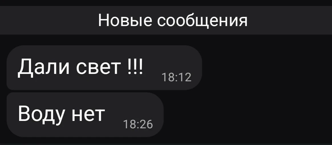 Стало известно, как скоро в домах тысяч астраханцев может появиться вода