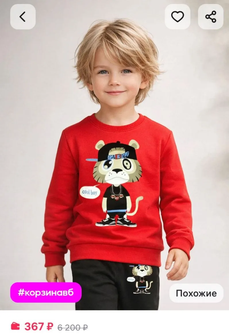 💙Детский спортивный костюм с принтом Baby Style

Размеры: 116-128

https://www.wildberries.ru/catal