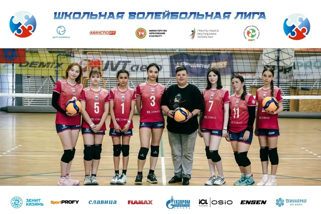 Гордость Агрызского района: наши волейболистки на финале ШВЛ в Казани🏐