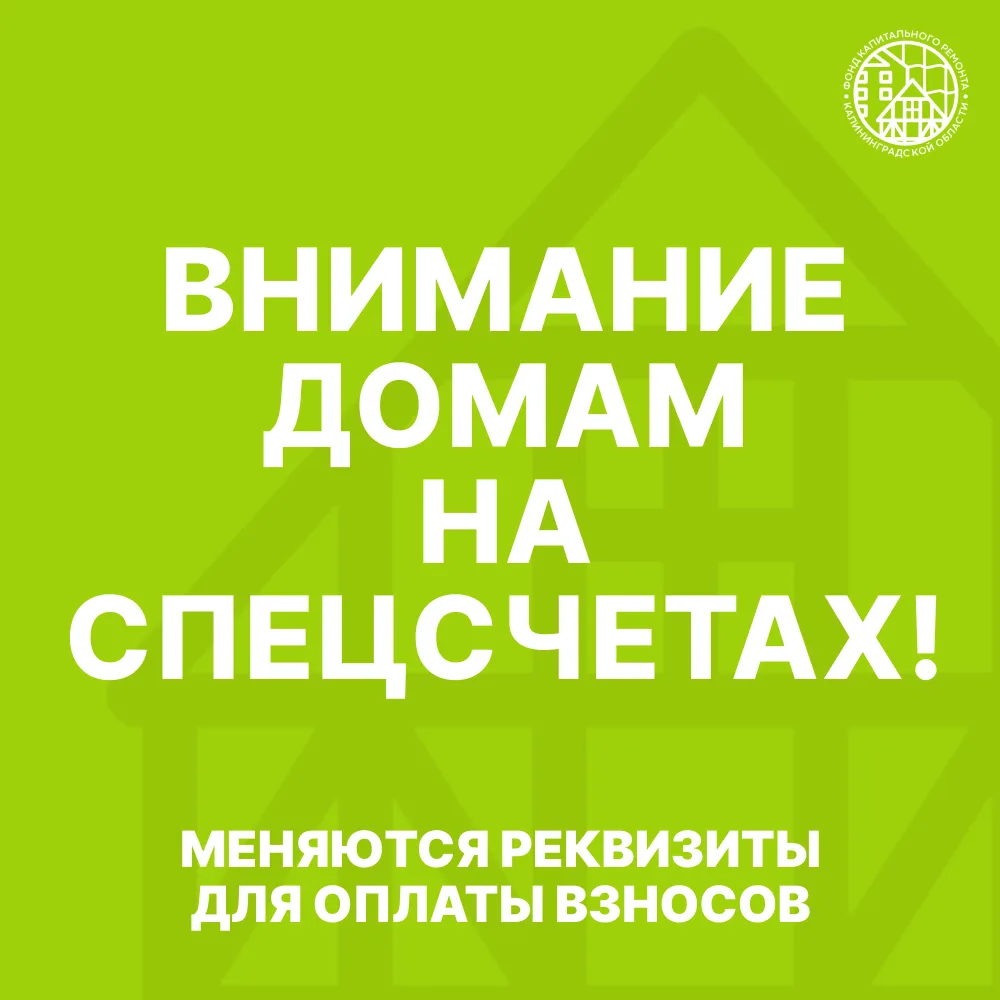 ⚡️ ВАЖНАЯ ИНФОРМАЦИЯ ⚡️