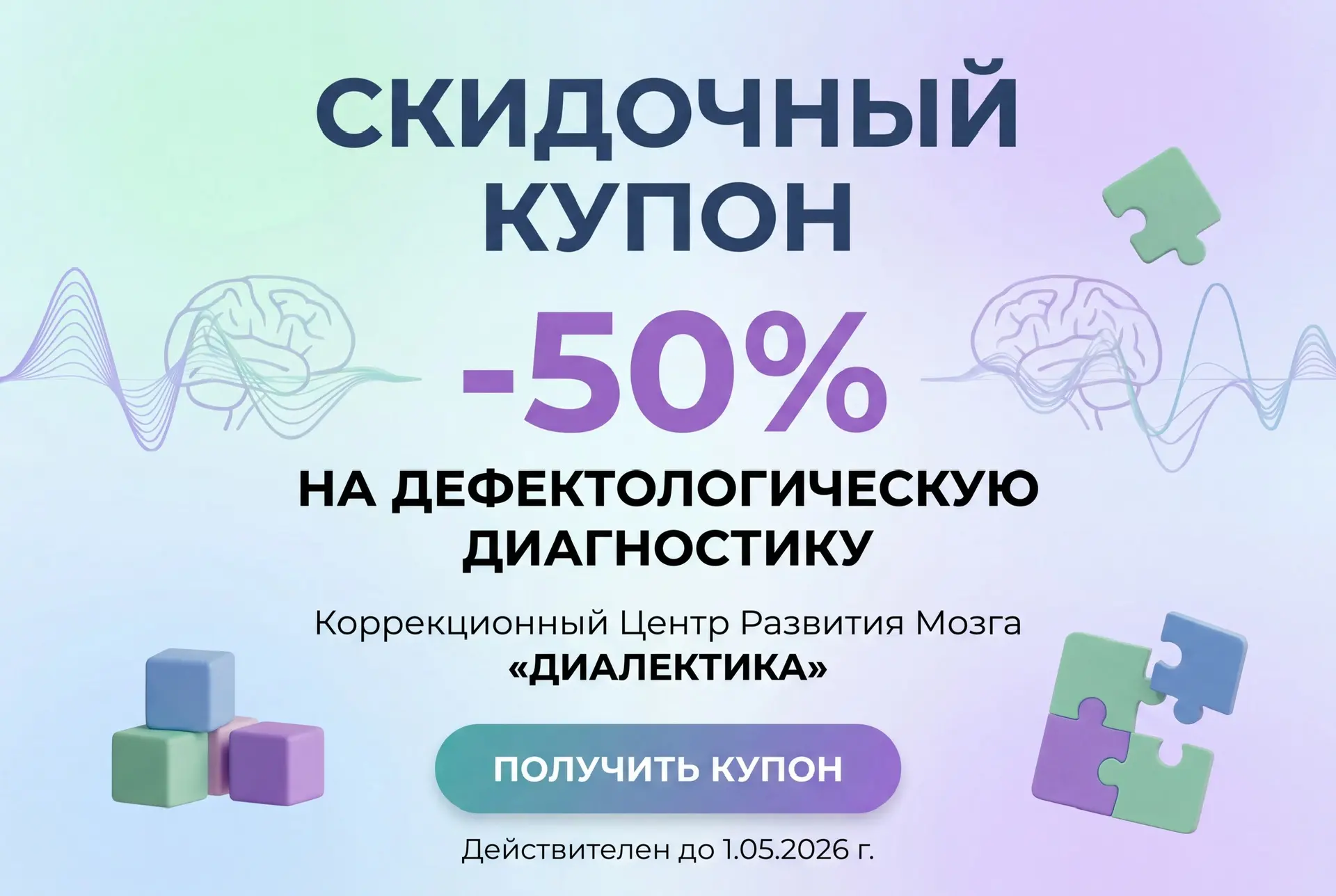 Друзья, публикуем купон на скидку. Все подробности в нашей группе ВК: https://vk.ru/wal...
