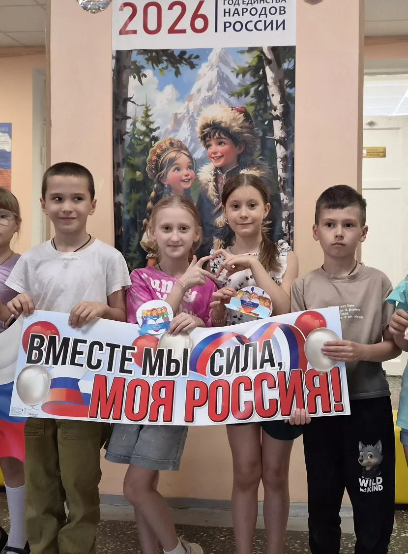 📣 Закрытие смены на пришкольной площадке: яркие итоги лета! 📣

Сегодня завершилась смена на нашей 