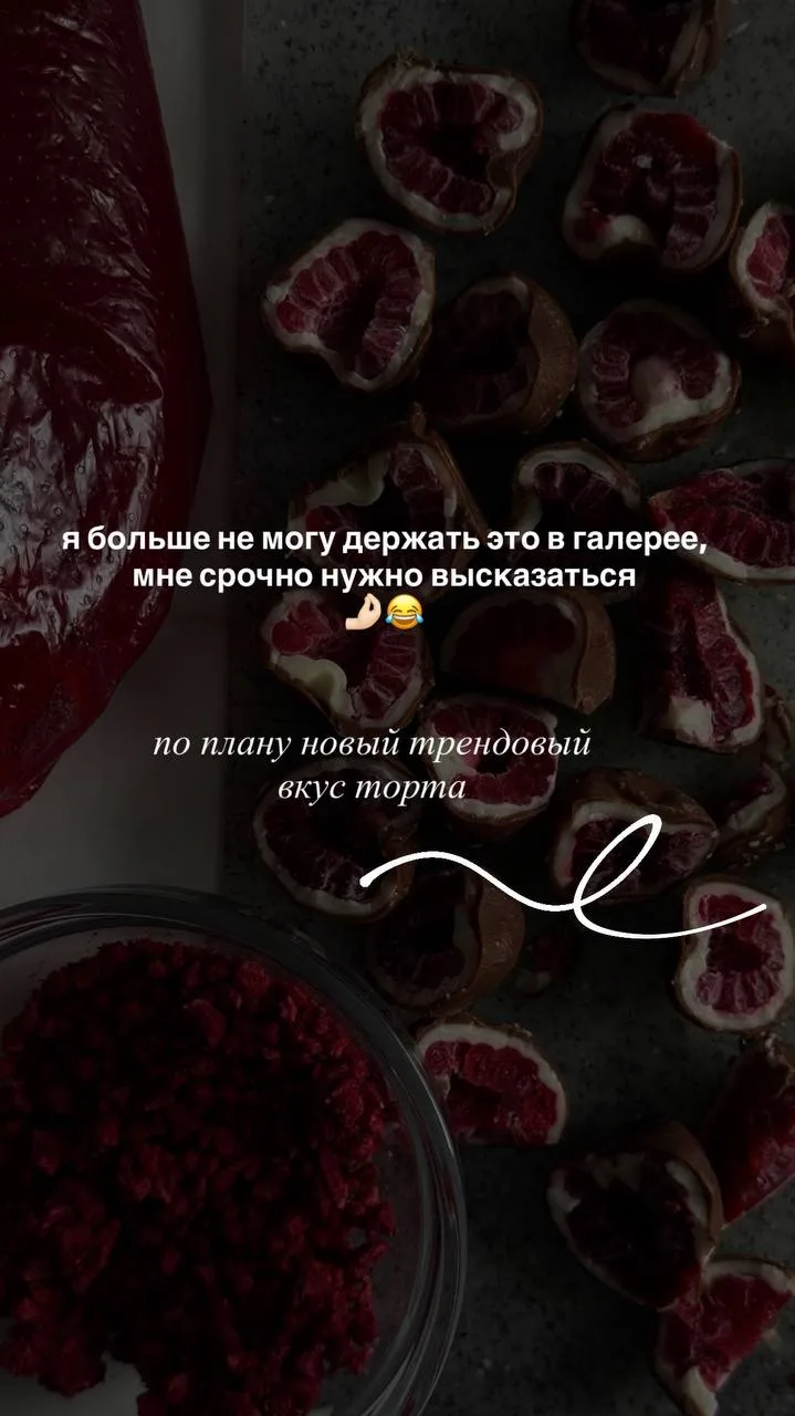 Новый вкус программы, о котором невозможно молчать 🤌🏻😂
