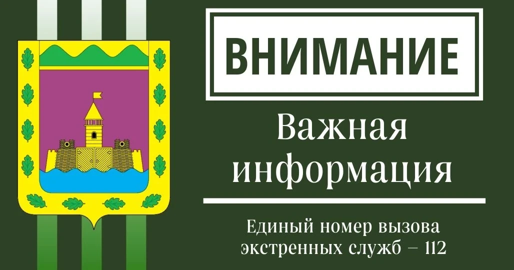 🟩 ВНИМАНИЕ: Абинский район! Отмена беспилотной опасности в Краснодарском крае!