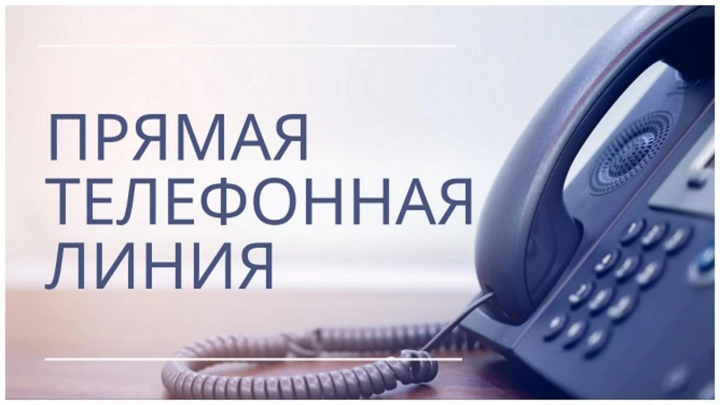 ☝️10.06.2026 в общественной приёмной администрации Советского района города Новосибирска с 14.00 до 