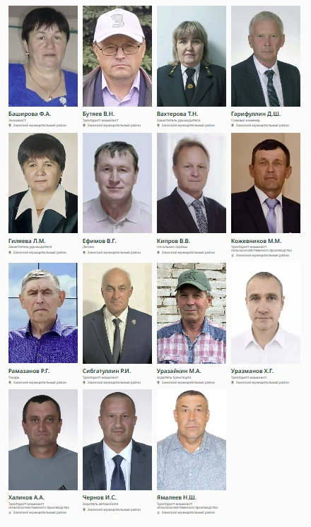 На электронную Доску почета Республики Татарстан занесены имена тружеников сельского и ...