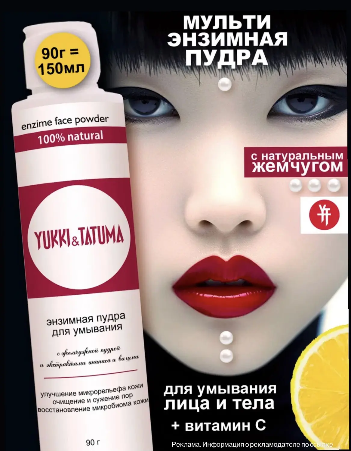От цены на сайте еще скидка по промокоду : YTSALE7