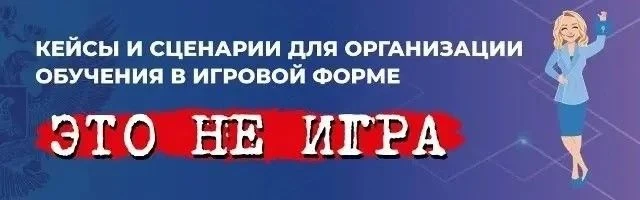 24-26 июня в рамках работы Летнего института «Учитель-2026: архитектор экосистемы современного образ