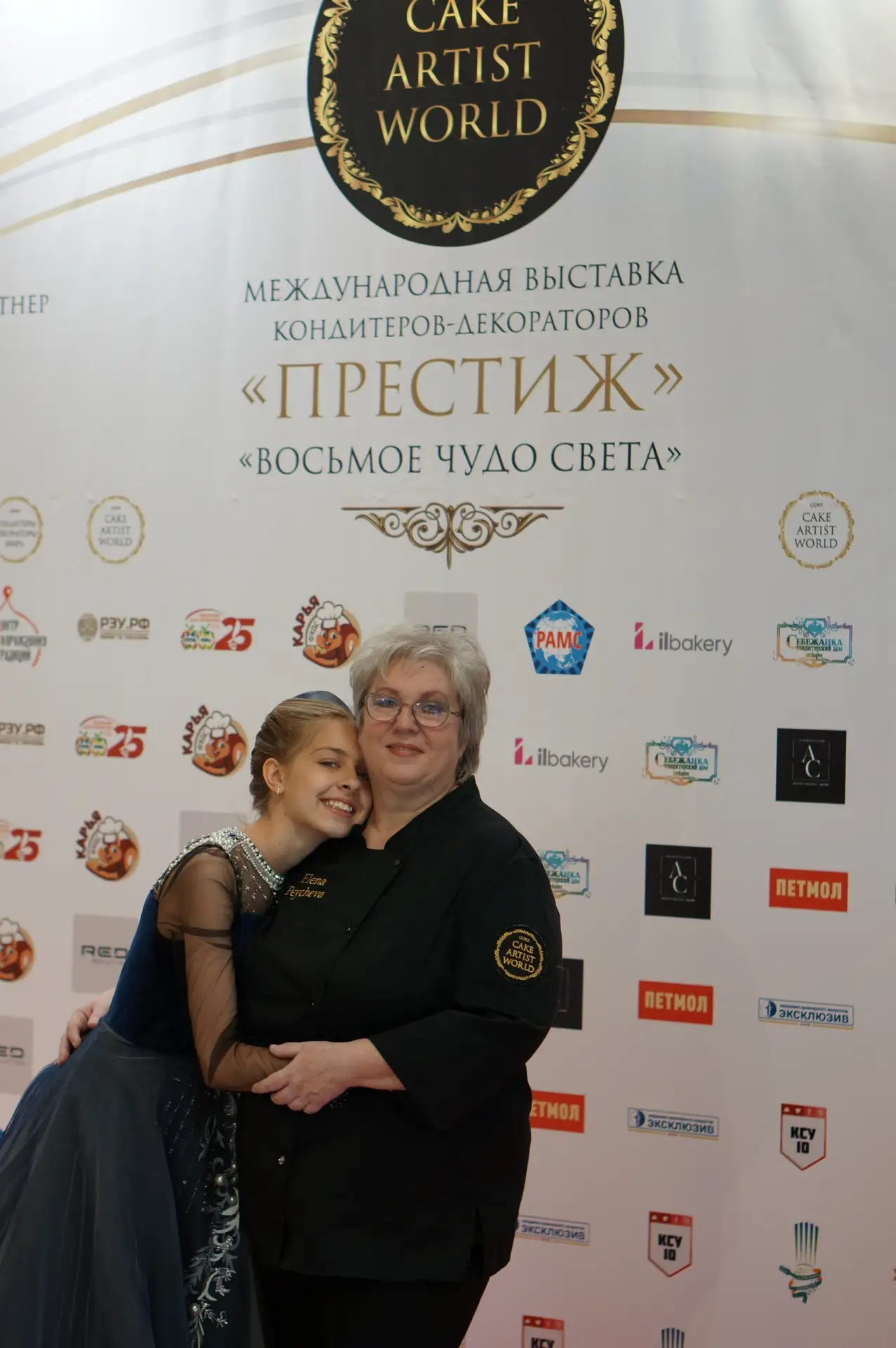 🏆 Озерские кондитеры покорили мир: Елена Пейчева стала чемпионкой в Москве, а Каролина Миролюбова сп