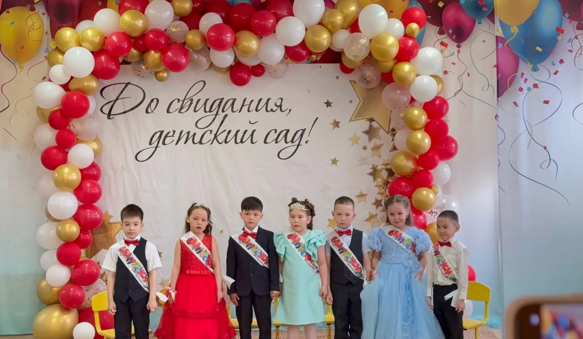 🥳ВЫПУСКНОЙ БАЛ🥳