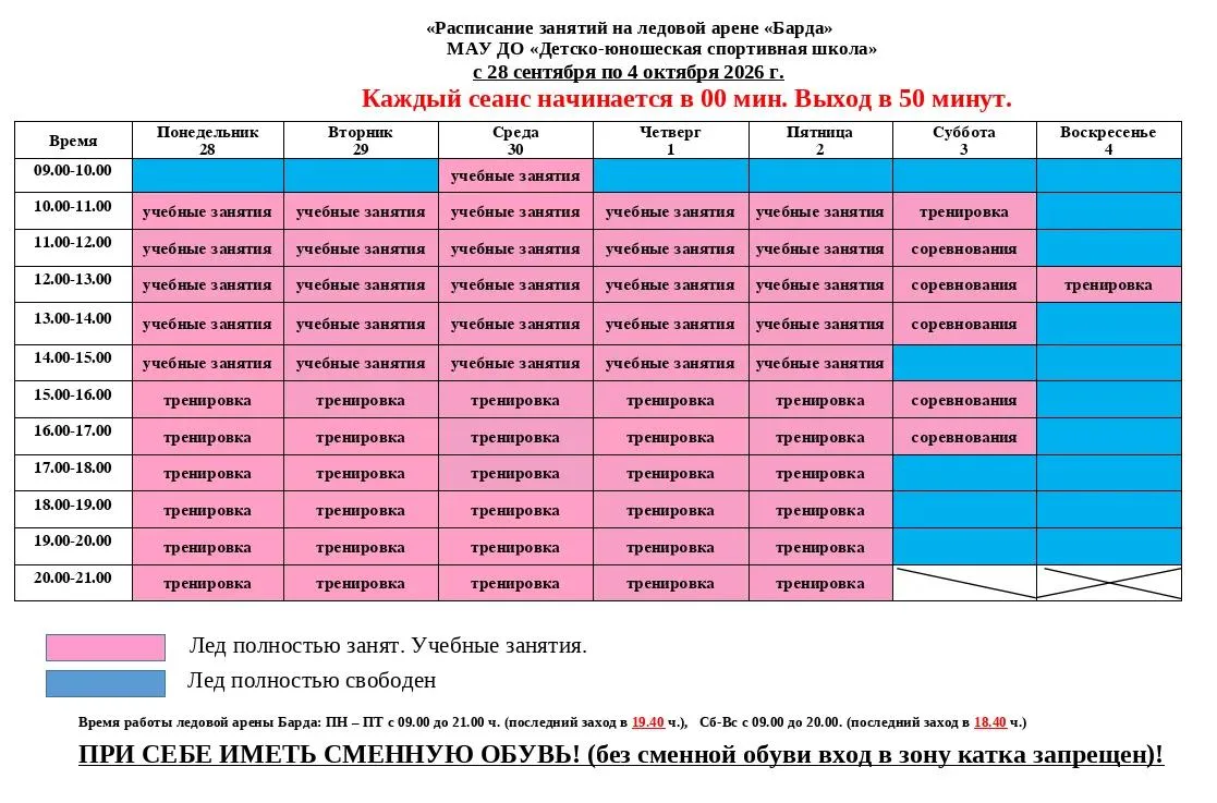 ✅ПРИГЛАШАЕМ НА МАССОВОЕ КАТАНИЕ