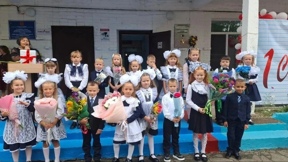 ✨ 1 сентября — старт нового учебного года!