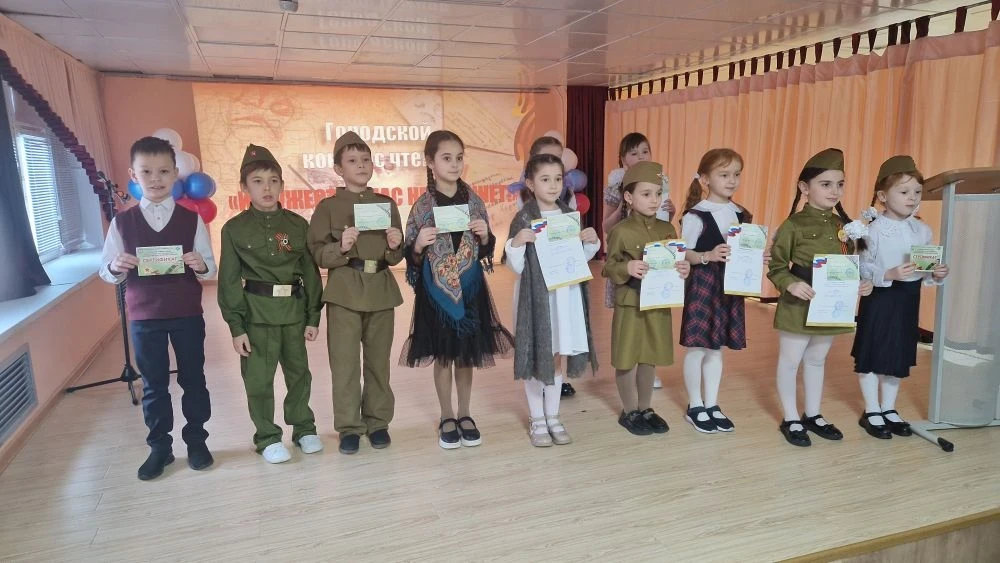Городской конкурс чтецов «И мужество нас не покинет!» традиционно прошел 27 февраля 2026 г. в Центре
