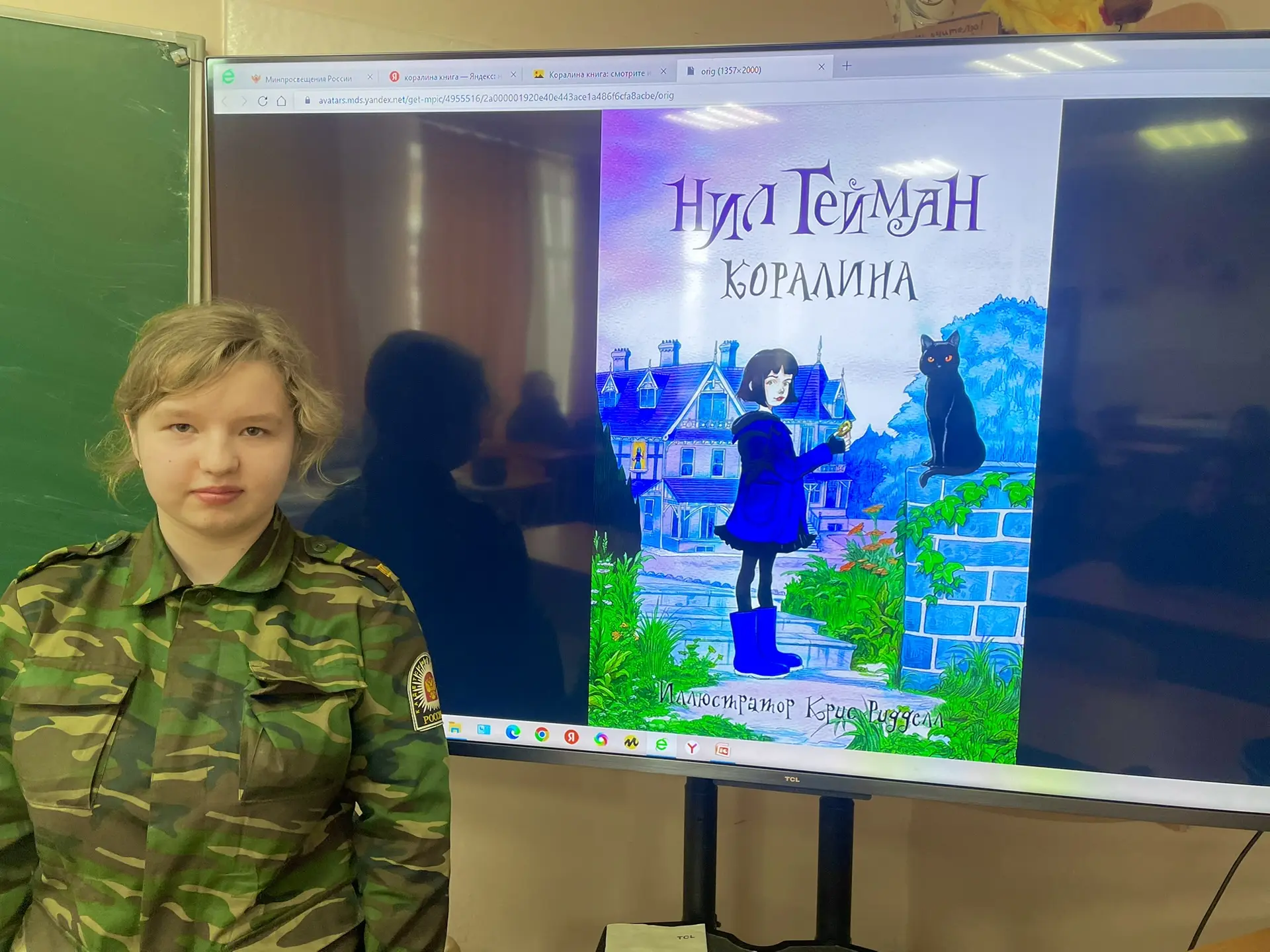 📚С 14 февраля 2012 года отмечается один из самых молодых праздников – Международный день книгодарени
