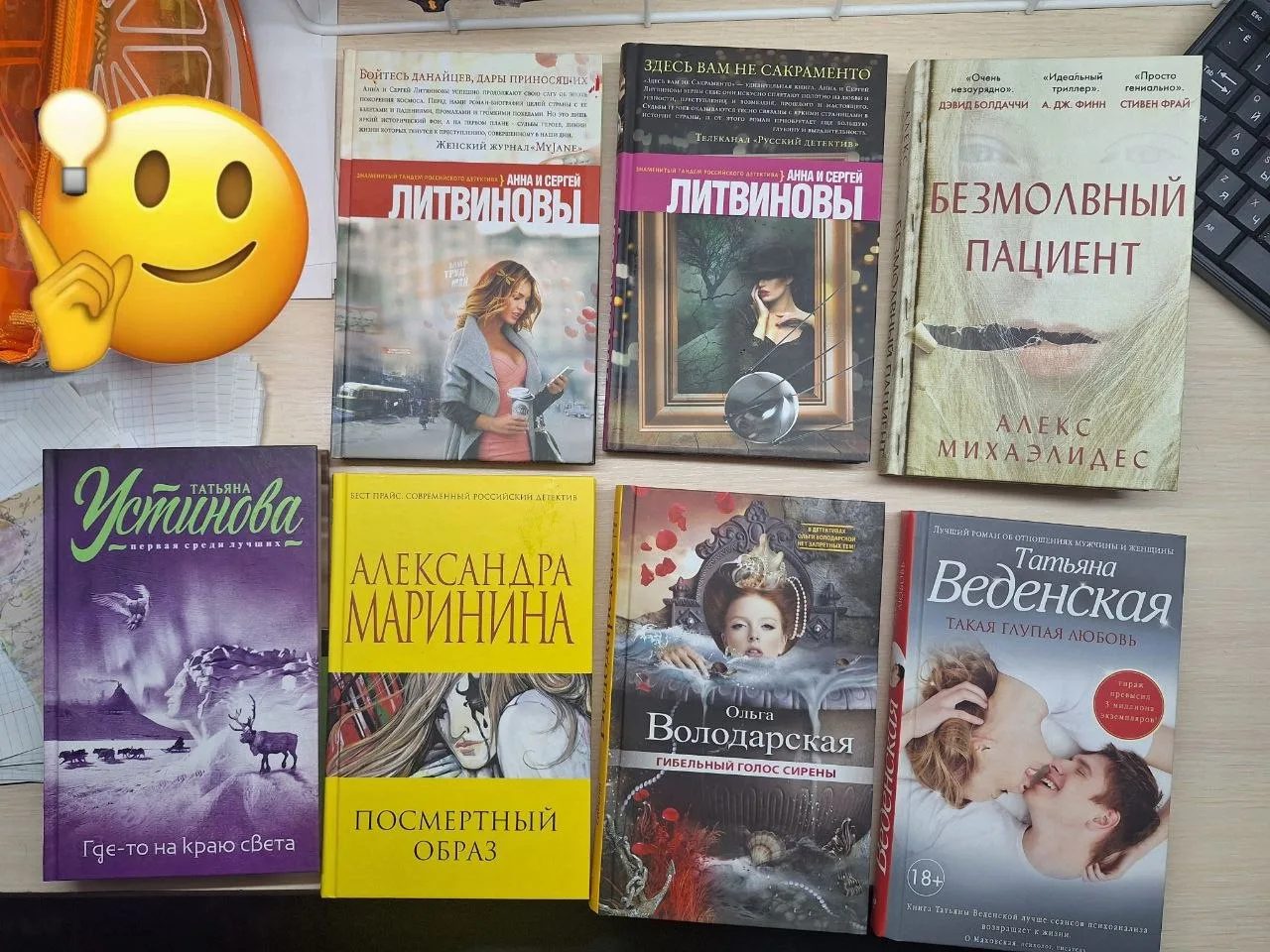 Продаю книги. Каждая 150 рублей. Твёрдая обложка, состояние отличное