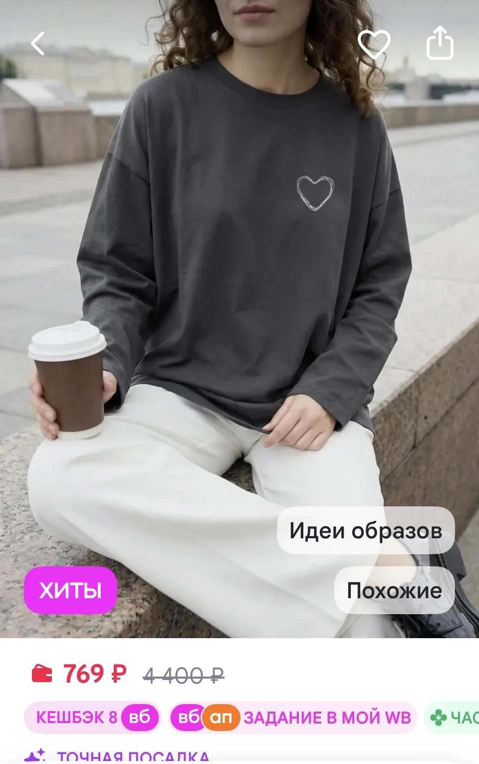Clole Лонгслив базовый оверсайз