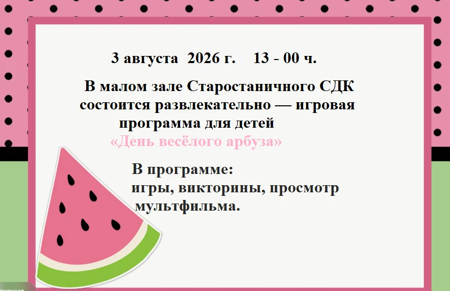 Медиа публикации