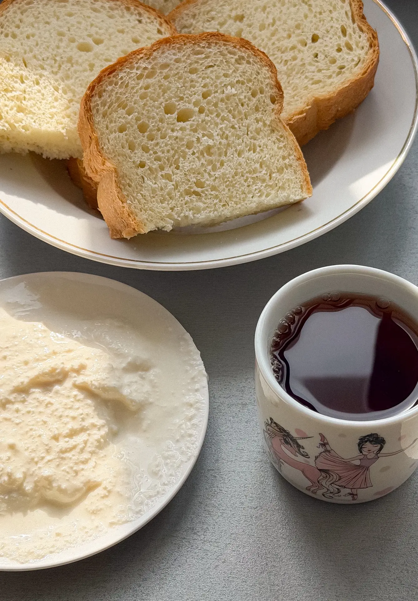 Меню дня .