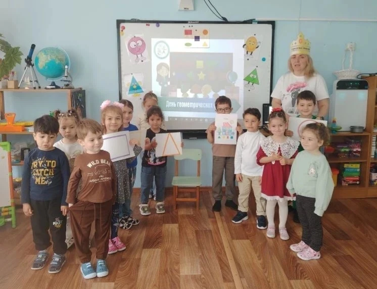Тематический день в группе " Нэбзый" .  Геометрические фигуры.Воспитатель Сапрунова Н.А.