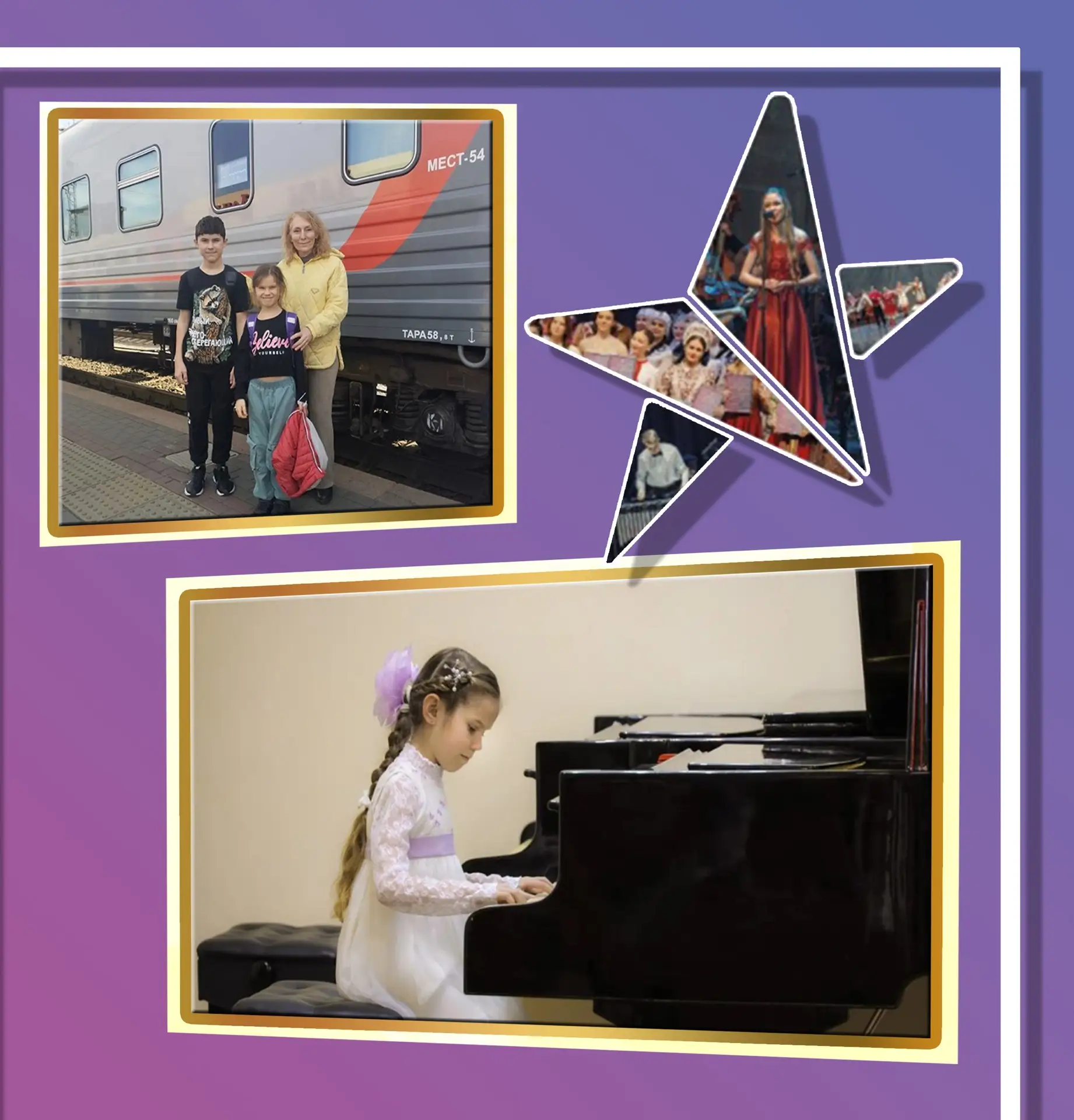 ✨🥁🎹🎺 ПОЗДРАВЛЯЕМ учащуюся 4-Б класса БОРЩЕВСКУЮ Маргариту и учащегося 7-Б класса БОРЩЕВСКОГО Георгия
