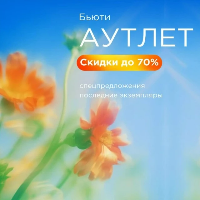 Знаете, что особенно приятно во взрослом возрасте?
Когда покупка радует не только душу, но и внутрен