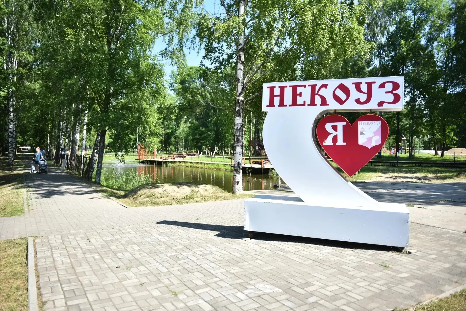 В Новом Некоузе продолжается благоустройство парка. Работы ведем по федеральному проекту «Формирован