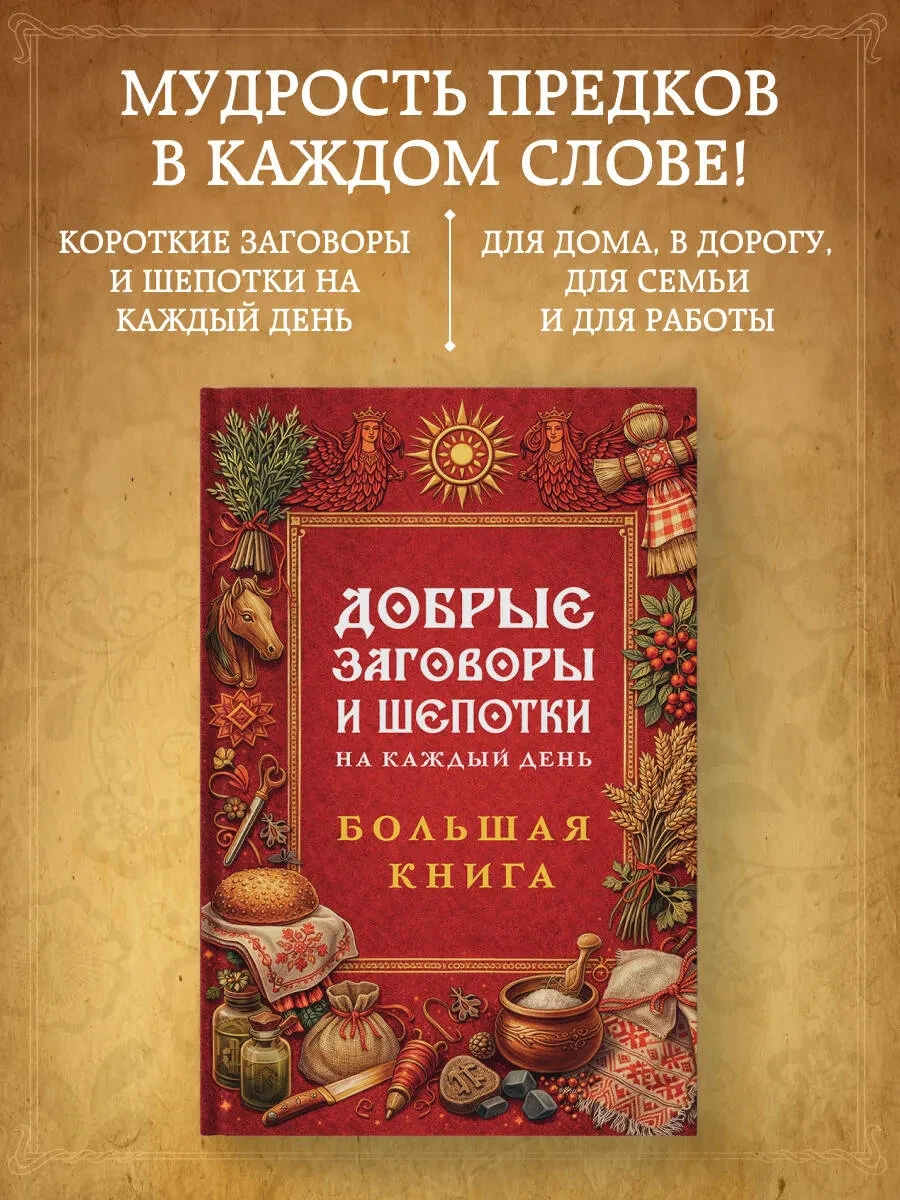 🌙 Когда день кажется слишком шумным, а мысли разбегаются в разные стороны, так хочется...