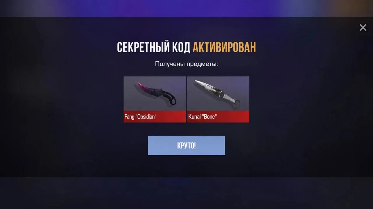 UD4XW4FKOS6S