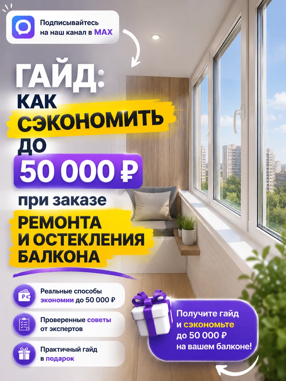 В конце поста вас ждёт подарок, нажмите на кнопку под этим постом ⬇️⬇️⬇️