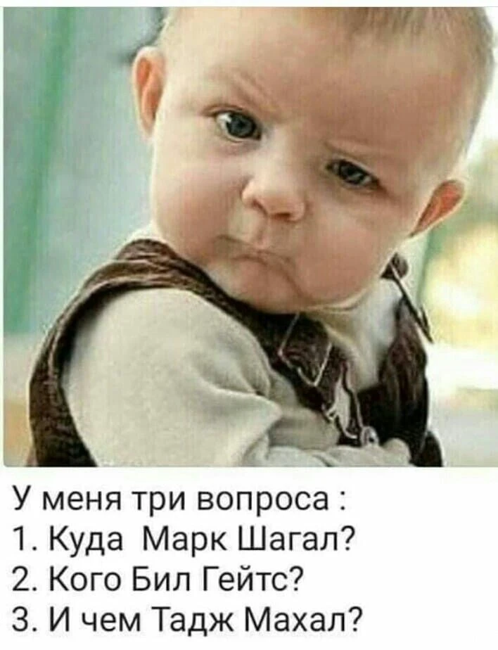 🎧 Подслушано в Академии малышей