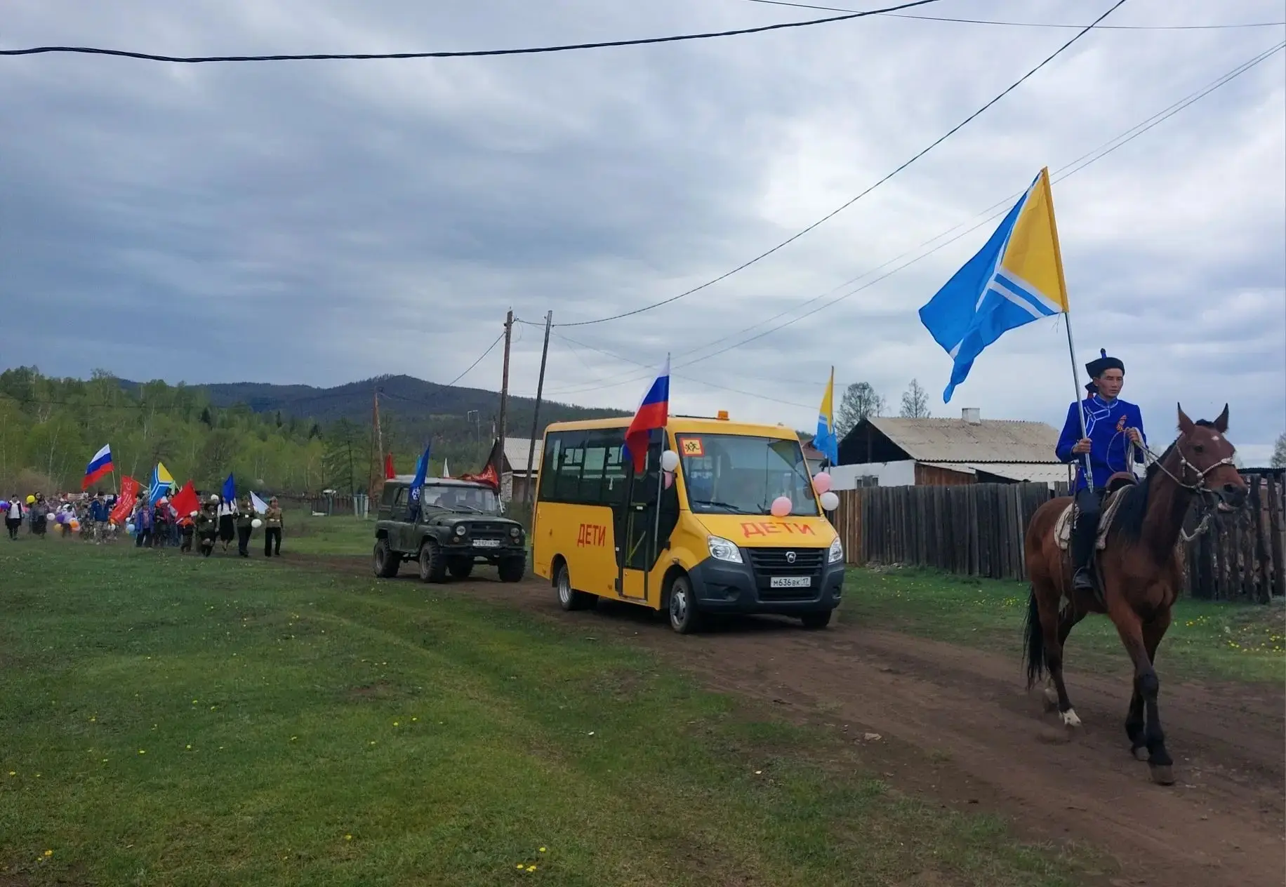 🇷🇺ДЕНЬ ПОБЕДЫ