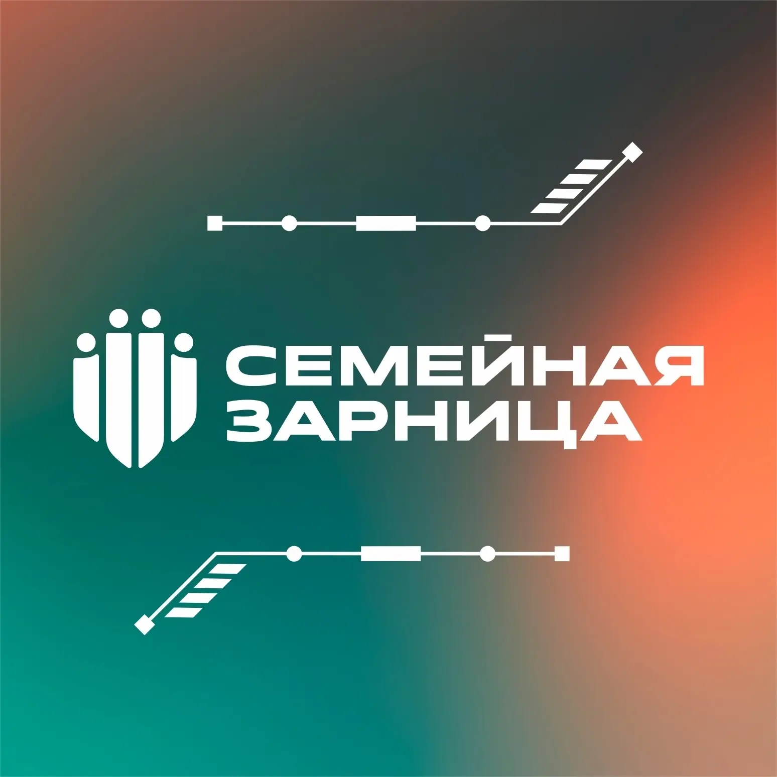 Три дня ярких эмоций и состязательного духа позади – завершился муниципальный этап Всер...