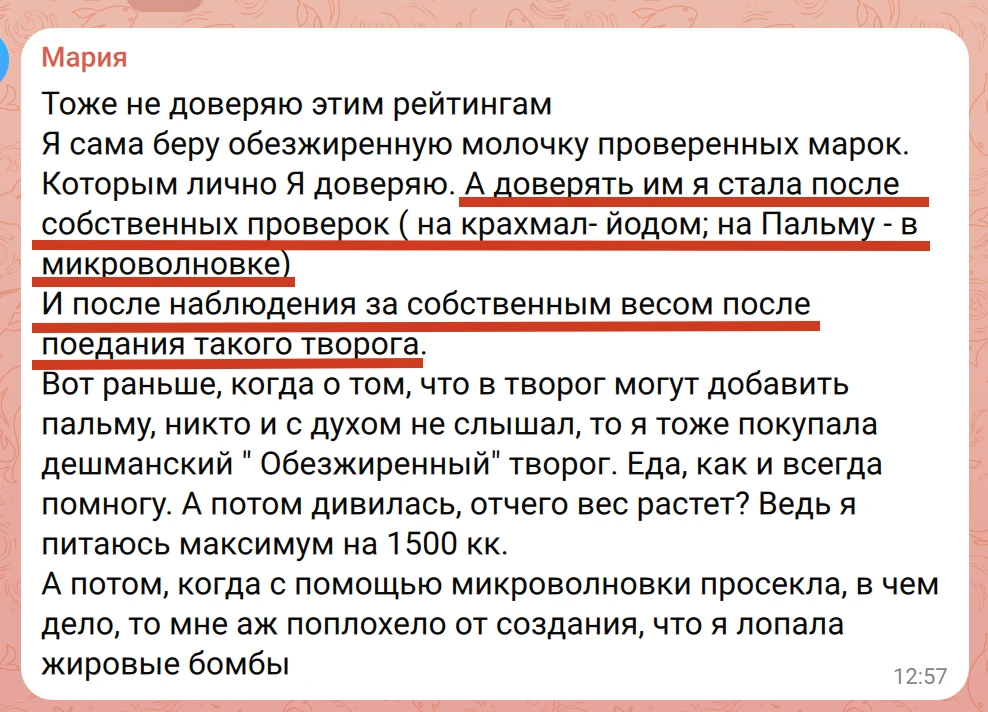 «Секретные» методы проверки творога.