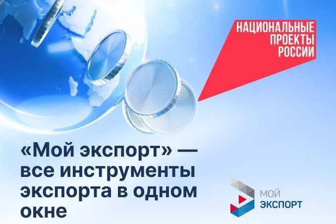 🔥  Доступные меры поддержки донские предприниматели могут найти на цифровой платформе ...