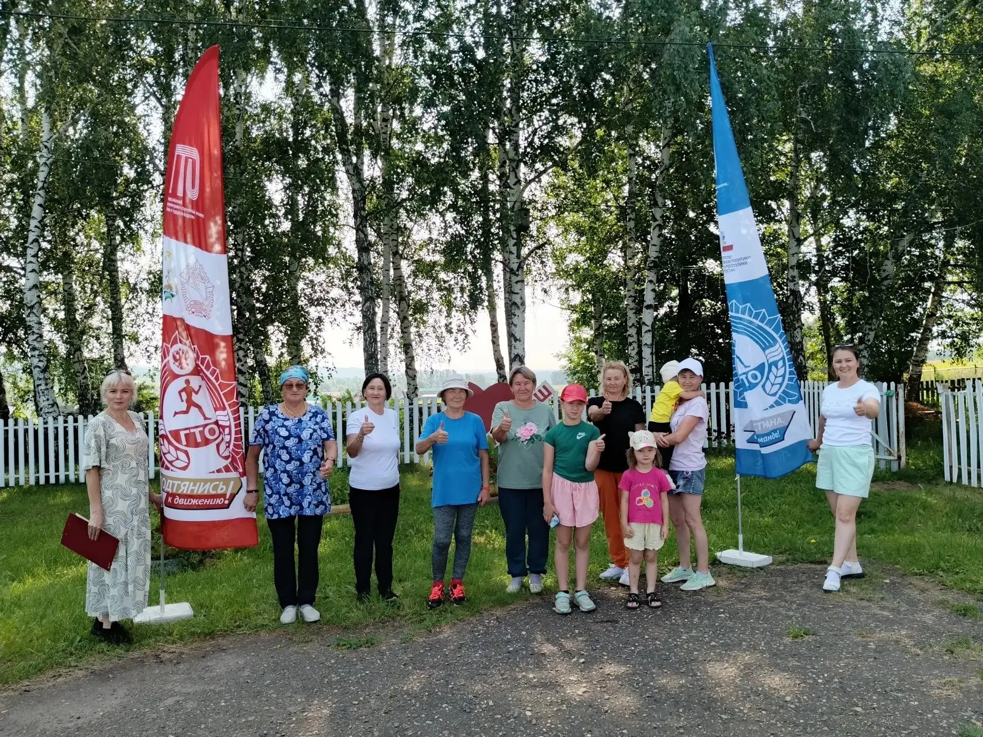 В деревне Нижний Качмаш прошел фестиваль ГТО