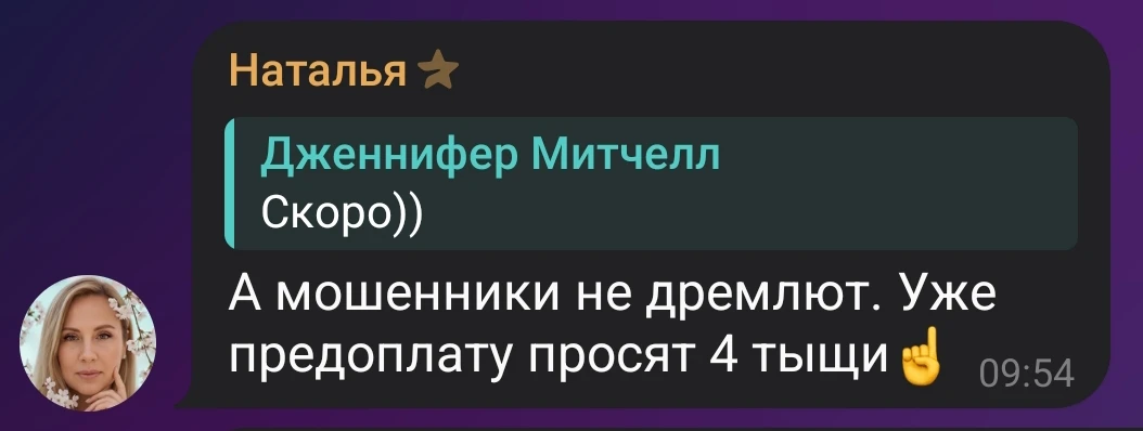 Господи, ну и стервятники