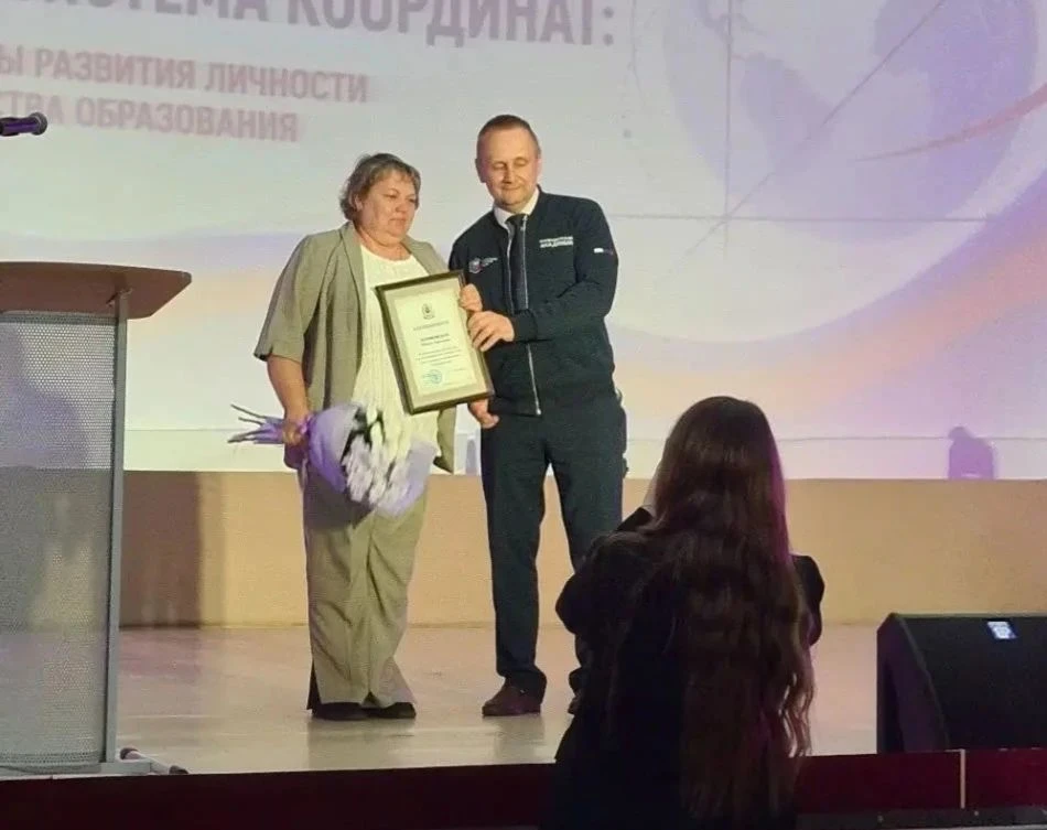 Августовская конференция педагогических работников Солнечного муниципального округа