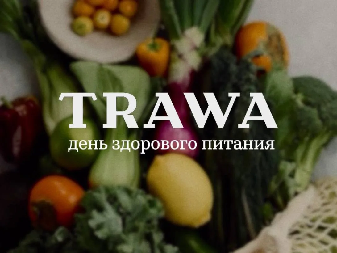 Сегодня день здорового питания, к которому наша команда имеет самое прямое отношение, в...