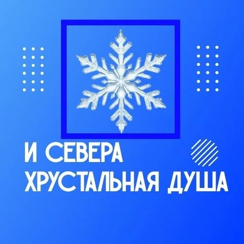 Поздравляем Жилинскую Викторию, ученицу 5А класса, с замечательным результатом на облас...